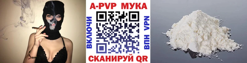 Alpha PVP VHQ  Карталы 