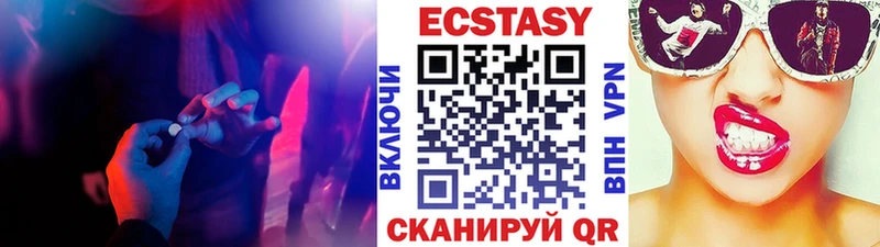 MEGA ONION  купить наркотик  Карталы  Ecstasy таблы 