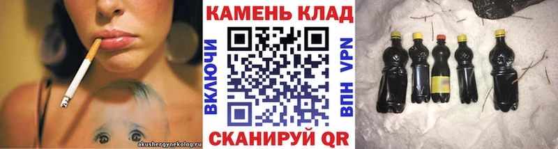закладка  Карталы  MEGA ONION  ГАШ гарик 
