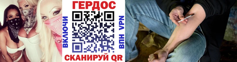 ГЕРОИН афганец  Карталы 