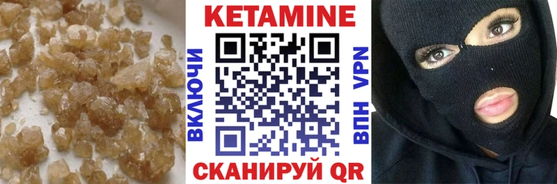 где продают   Карталы  КЕТАМИН ketamine 