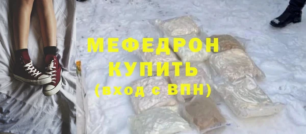 герыч Киреевск