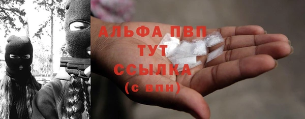 а пвп мука Кинешма