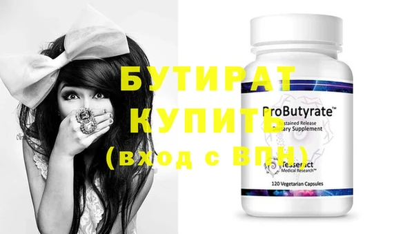 мяу мяу мука Козельск