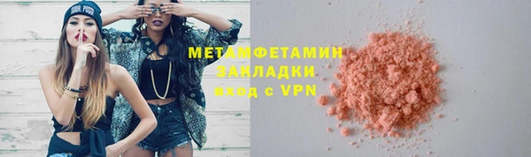 а пвп мука Кинешма