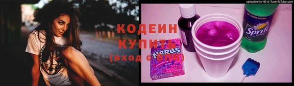 герыч Киреевск
