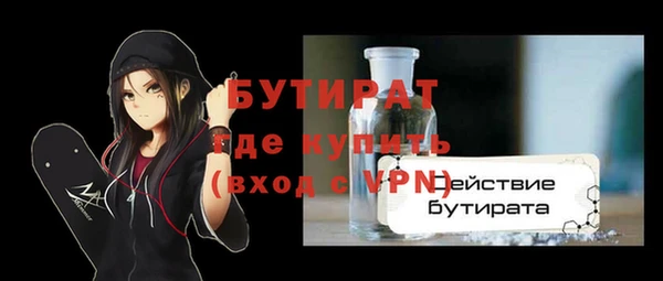 герыч Киреевск