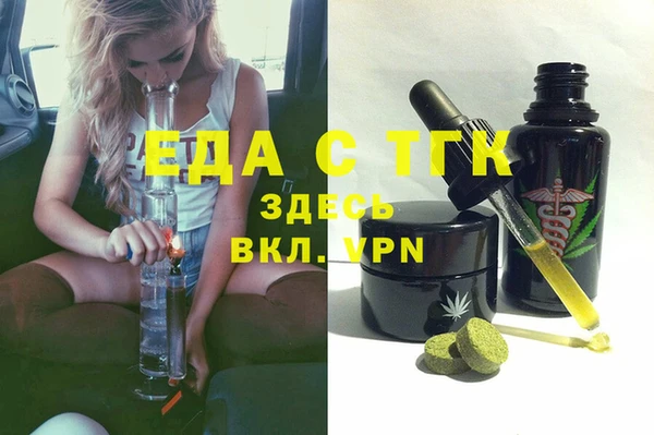таблы Козловка