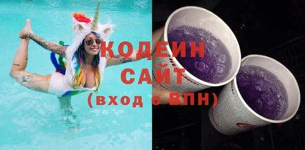 герыч Киреевск