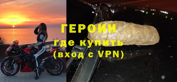 герыч Киреевск