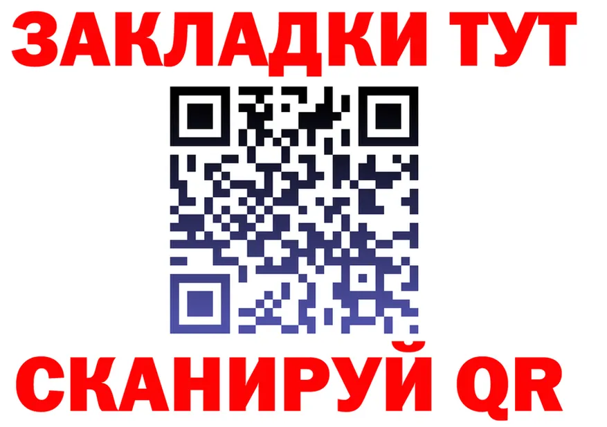 Альфа ПВП VHQ tor shop OMG Карталы