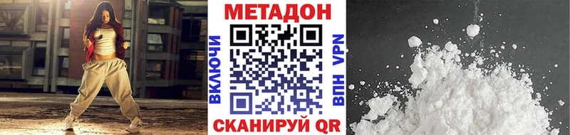 Метадон белоснежный Карталы