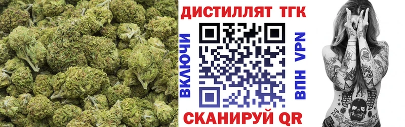 ТГК концентрат  как найти наркотики  Карталы 